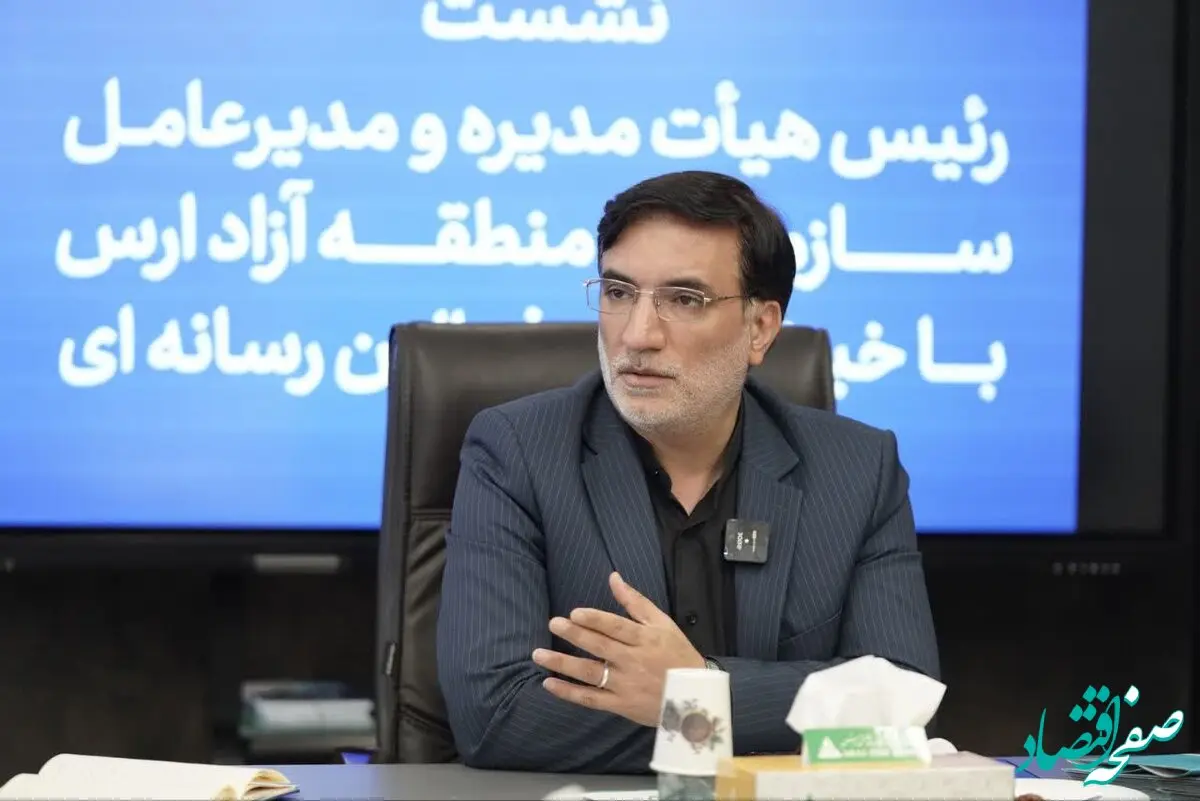 تولیدکنندگان ارس از پرداخت مالیات بر ارزش افزوده معاف شدند