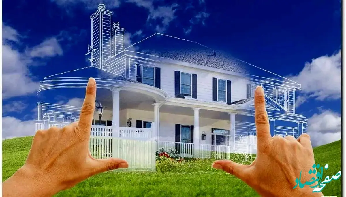 زمین رایگان دولت به کدام خانواده‌ها می‌رسد؟ | چرا شما جا ماندید؟