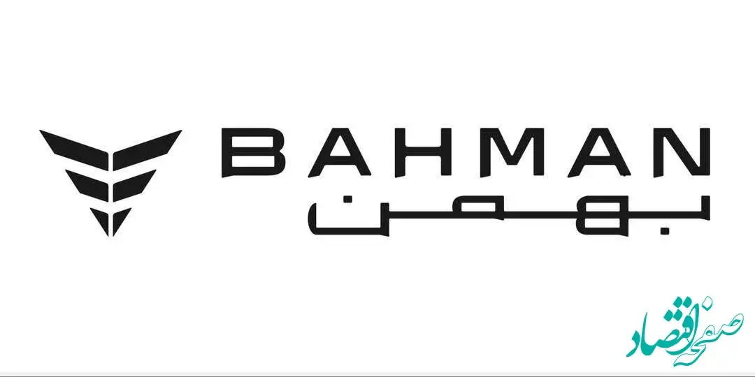 بهمن، ستاره‌‌های خدمات فروش را درو کرد

