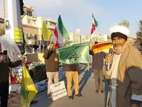 انتشار نامه جعلی با امضای پزشکیان درباره تجمعات مقابل مجلس