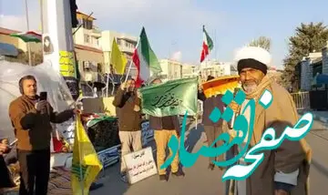 انتشار نامه جعلی با امضای پزشکیان درباره تجمعات مقابل مجلس