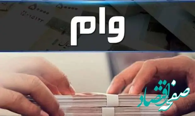 پرداخت بی وقفه و گسترده وام ازدواج در بانک ملی ایران