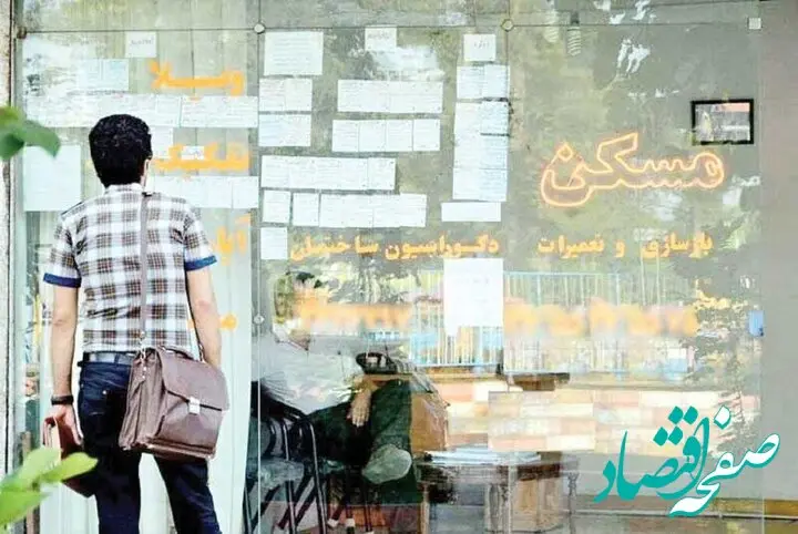 اختلاف فاحش قیمت آپارتمان در دو نقطه تهران ! 