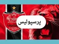 پرسپولیس با طرفند آلمانی منفجر شد | نقل و انتقالات پرسپولیس امروز سه شنبه ۳۱ تیر ماه ۱۴۰۴