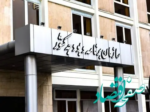 آخرین  خبر از اصلاح متناسب‌ سازی حقوق بازنشستگان / اقدامات صندوق بازنشستگی کشوری