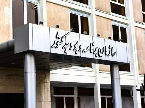 آخرین  خبر از اصلاح متناسب‌ سازی حقوق بازنشستگان / اقدامات صندوق بازنشستگی کشوری