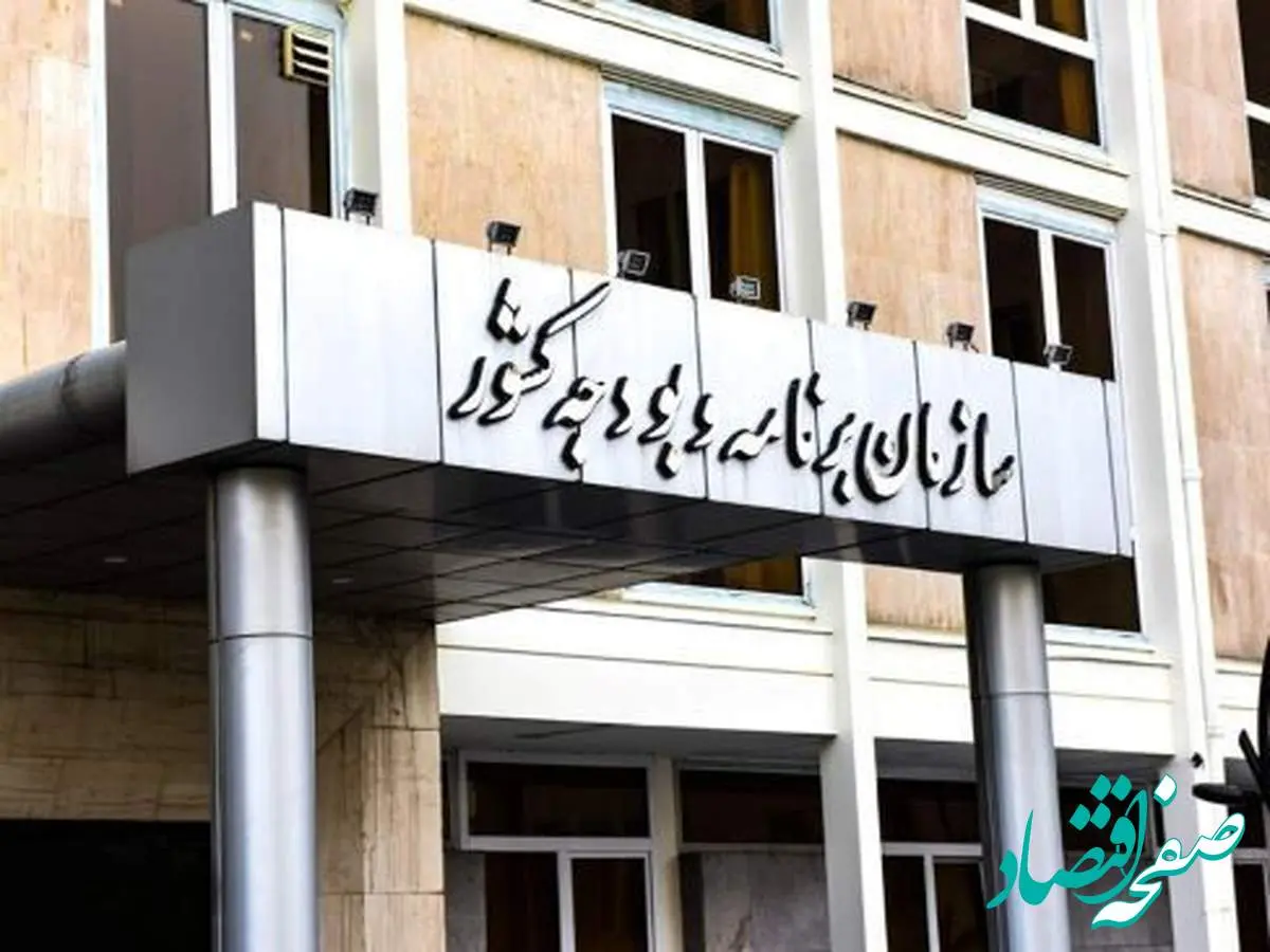 آخرین خبر از اصلاح متناسب سازی حقوق بازنشستگان / اقدامات صندوق بازنشستگی کشوری