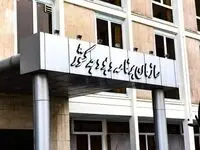 آخرین  خبر از اصلاح متناسب‌ سازی حقوق بازنشستگان / اقدامات صندوق بازنشستگی کشوری