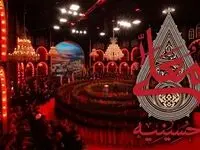 معرفی فصل جدید برنامه حسینیه معلی ویژه محرم ۱۴۰۴
