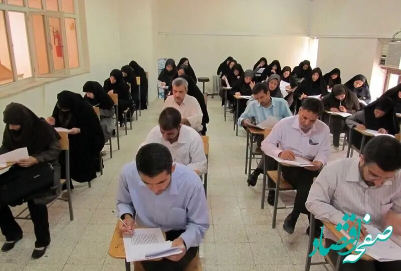 یک خبر فوری ظهرگاهی آموزش و پرورش درباره اعلام نتایج آزمون استخدامی