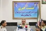 تمهیدات ترافیکی راهپیمایی جاماندگان طوس از ورامین تا پیشوا اعلام شد