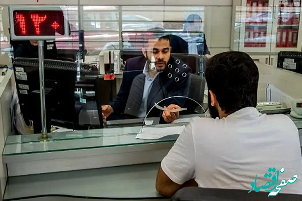 فعالیت شعب کشیک بانک‌ها در اول شهریور ماه ۱۴۰۴ اعلام شد