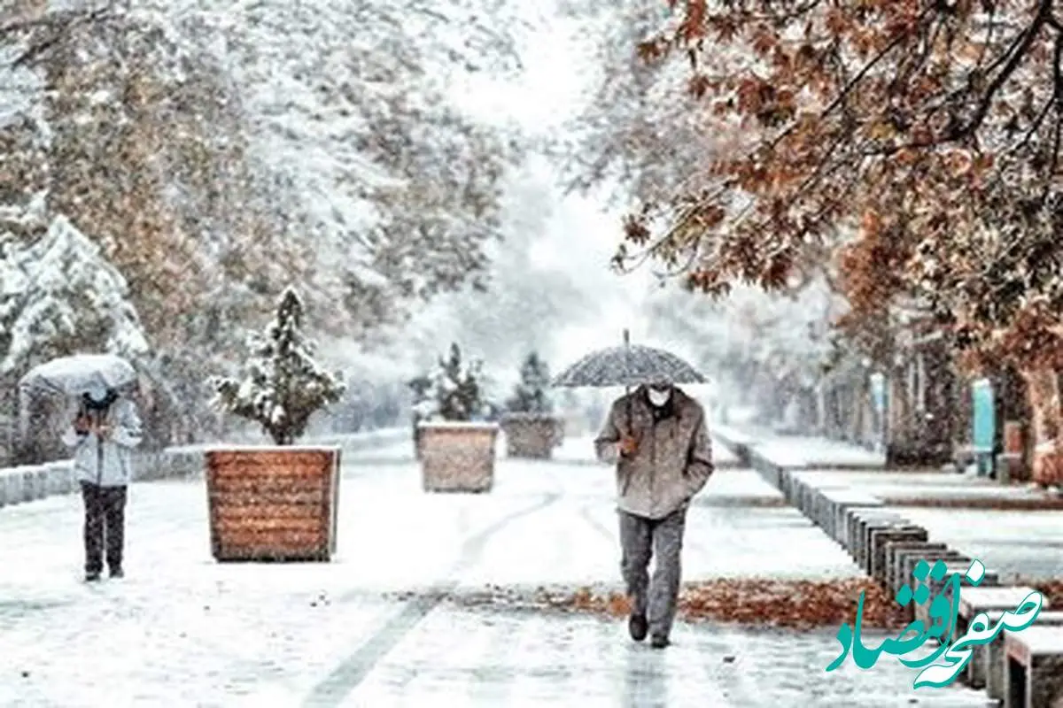 هواشناسی / بارش برف و باران در این استان‌ها / سردترین نقطه ایران اینجاست