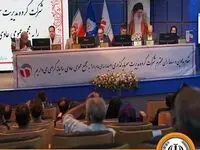 افزایش سرمایه کم سابقه «وامید» به نتیجه رسید/ قدردانی رئیس مجمع از رئیس‌کل بانک مرکزی