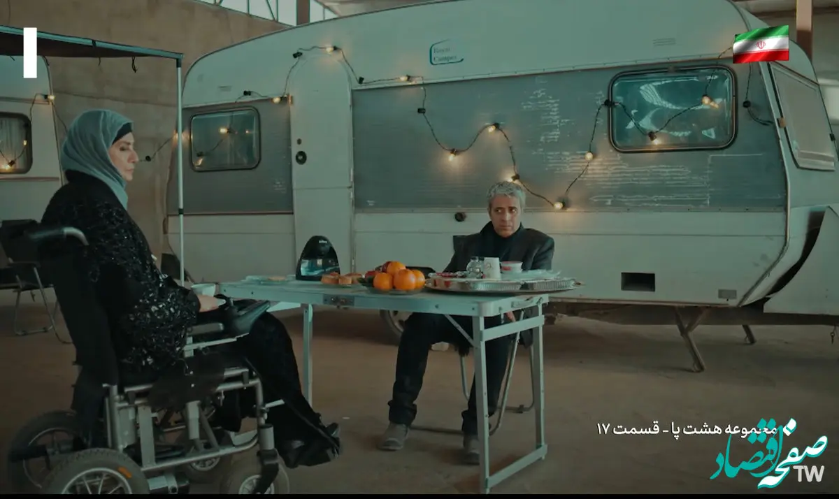 خلاصه داستان قسمت ۱۷ سریال هشت پا از شبکه یک سیما | در قسمت هفدهم سریال هشت پا چه اتفاقی افتاد؟