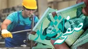 بررسی سبد معیشت کارگران در جلسه کمیته مزد