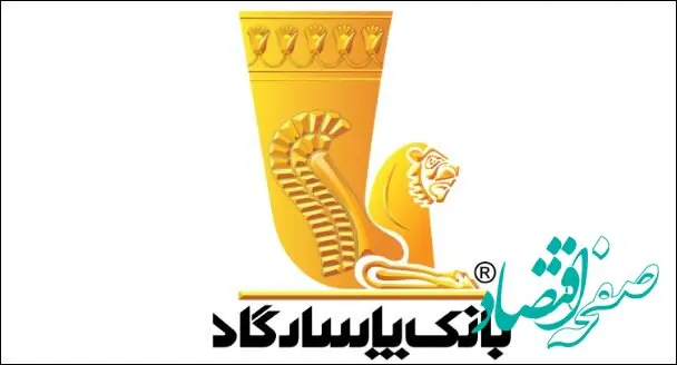 رشد درآمد عملیاتی و سود انباشته در گزارش میاندوره‌ای ۶ ماهه بانک پاسارگاد