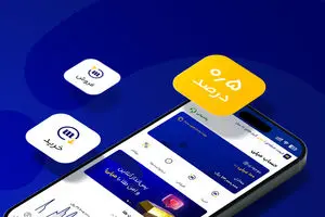 مزایای خرید طلای آبشده از میلی چیست؟