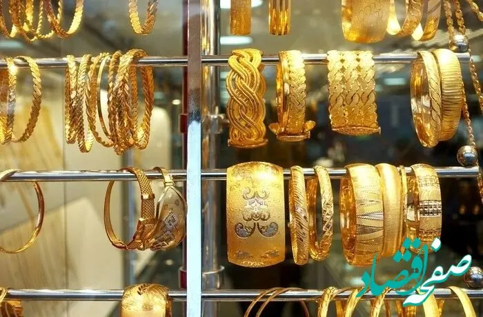 جهش طوفانی طلا در بازار | قیمت طلا دست دوم امروز سه شنبه سیزدهم آذر ماه ۱۴۰۳