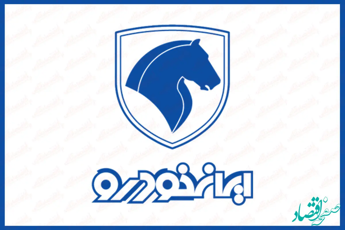 بشتابید؛ ثبت نام ایران خودرو تیر ۱۴۰۳ آغاز شد+ لینک سایت
