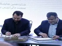 امضای تفاهم‌نامه‌ همکاری‌های مشترک میان سازمان توسعه تجارت و مرکز پژوهش‌های مجلس