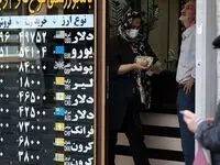 اطلاعات ۴۰۰ صرافی در ایران لو رفت؟ 