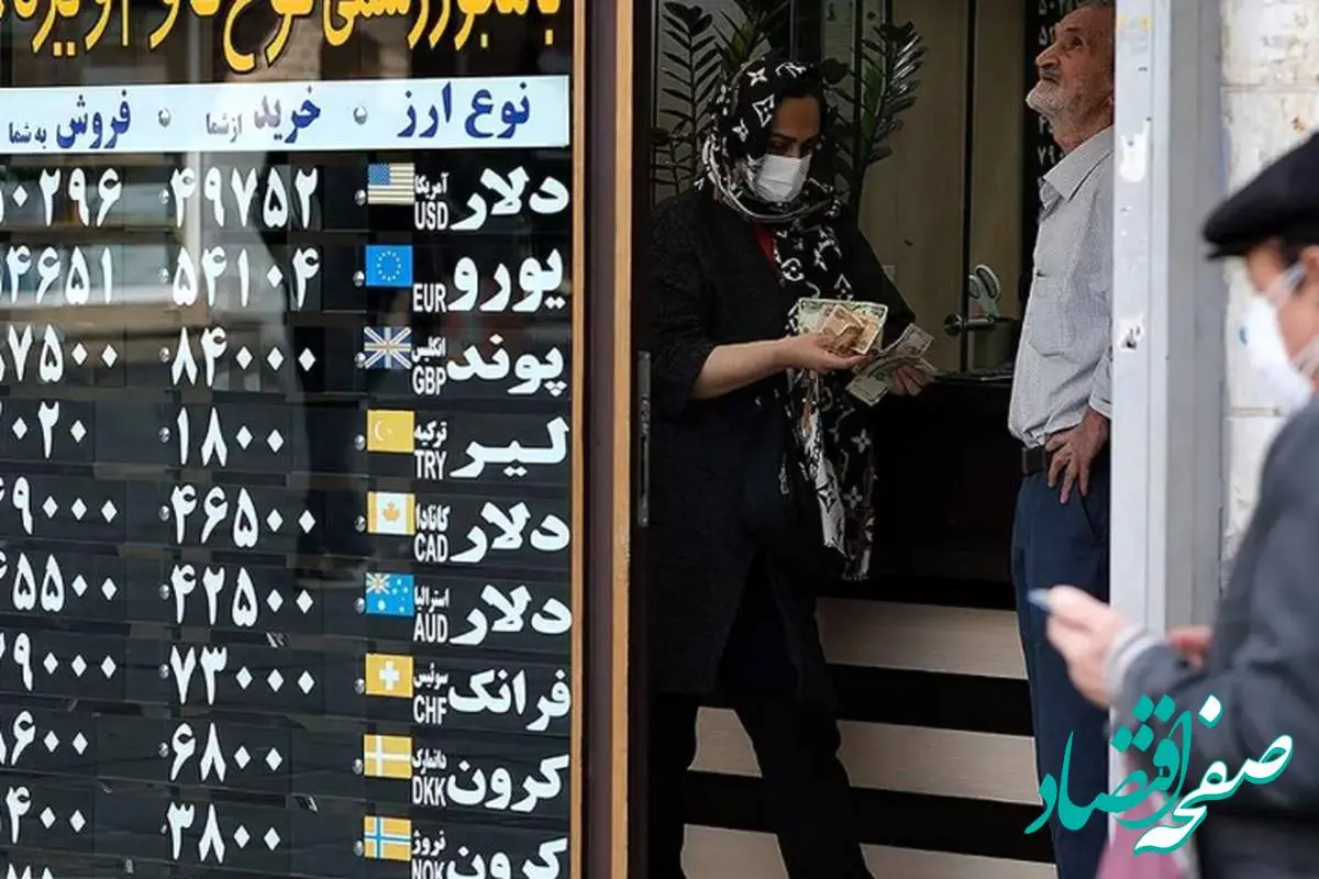 اطلاعات ۴۰۰ صرافی در ایران لو رفت؟