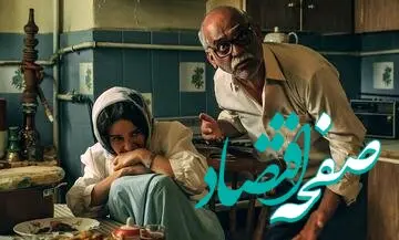 از اذیت ساترا برای سریال حیثیت گمشده تا از دست دادن چند دوست به خاطر اعتیاد
