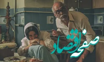 از اذیت ساترا برای سریال حیثیت گمشده تا از دست دادن چند دوست به خاطر اعتیاد
