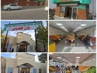 افتتاح دو بازار جدید میوه و تره‌بار در منطقه ۲۰