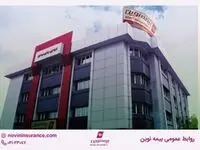 اعلام برنامه کاری شعب کشیک بیمه نوین در نوروز ۱۴۰۵