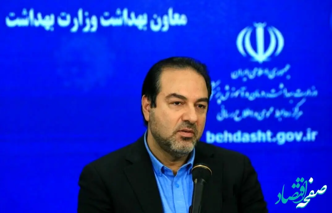 علیرضا رییسی معاون بهداشت وزارت بهداشت کیست؟