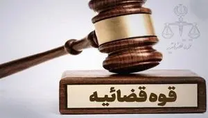 اعلام جرم دادستانی تهران علیه عباس عبدی و صادق زیباکلام 