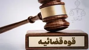 اعلام جرم دادستانی تهران علیه عباس عبدی و صادق زیباکلام 
