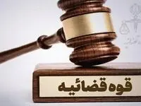 اعلام جرم دادستانی تهران علیه عباس عبدی و صادق زیباکلام 