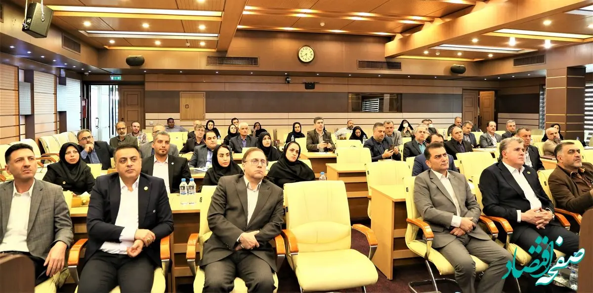 برگزاری دوره آموزش بیمه‌های اموال در بیمه ایران