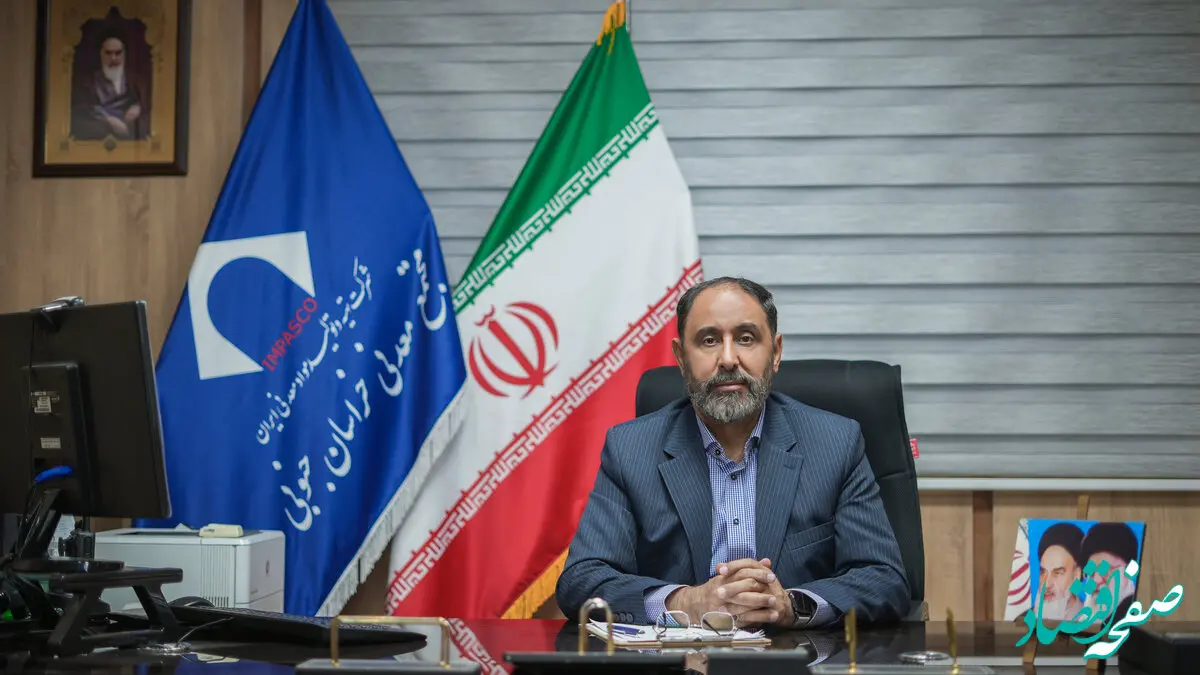 تحقق ۱۶۲ درصدی برنامه تولید در کارخانه فرآوری طلای هیرد