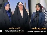 معجزه داده؛ رویکرد نوین فولاد شادگان در ایجاد ثروت