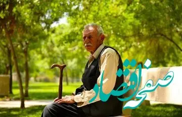 بازنشستگان بخوانند / وام یلدایی ۲۰ میلیونی تامین اجتماعی برای بازنشستگان