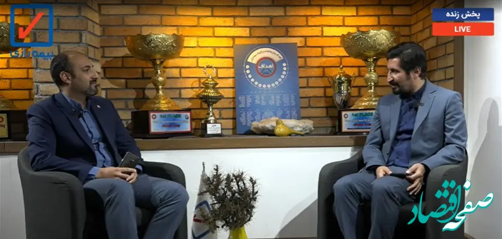 حمایتگری فلسفه وجودی بیمه رازی