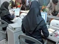 خبر داغ از اعلام میزان افزایش حقوق کارمندان و بازنشستگان در سال ۱۴۰۴