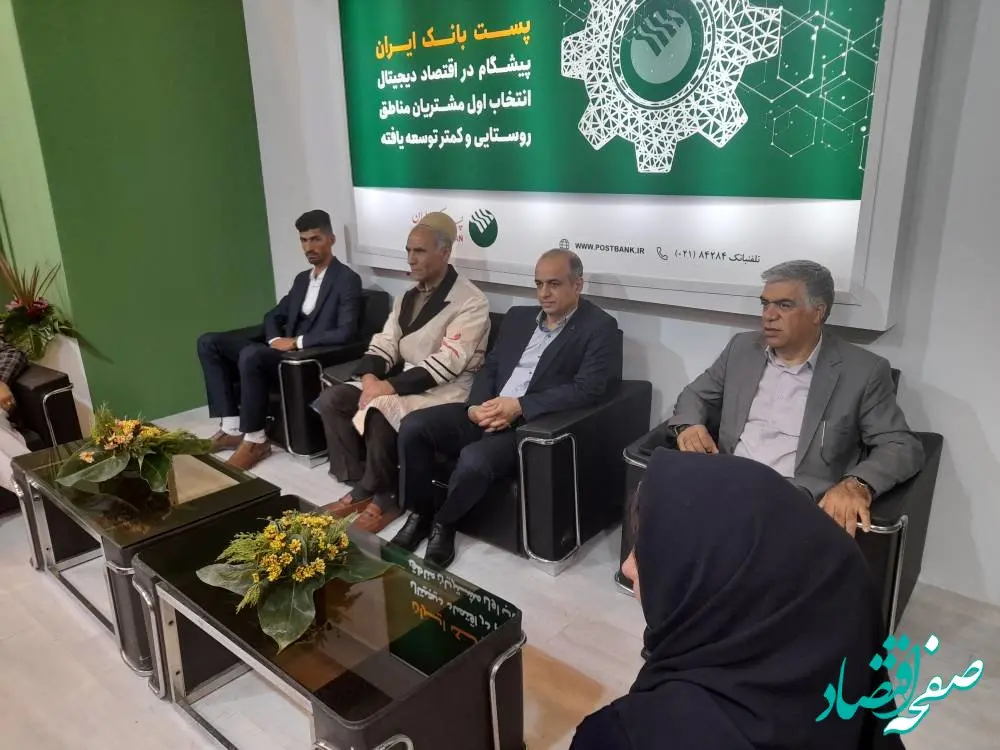 آغاز به کار غرفه پست بانک ایران در نمایشگاه روز روستا و عشایر به همراه 100 شرکت از مشتریان بانک