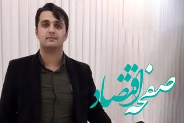 جواد روحی کجا دفن شد؟
