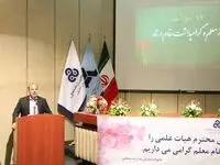تاکید بر پیگیری مباحث جدید علمی و آموزشی در سازمان مدیریت صنعتی