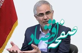 اجرای ناقص قوانین، بزرگ‌ترین مانع نوسازی بافت های فرسوده کشور  