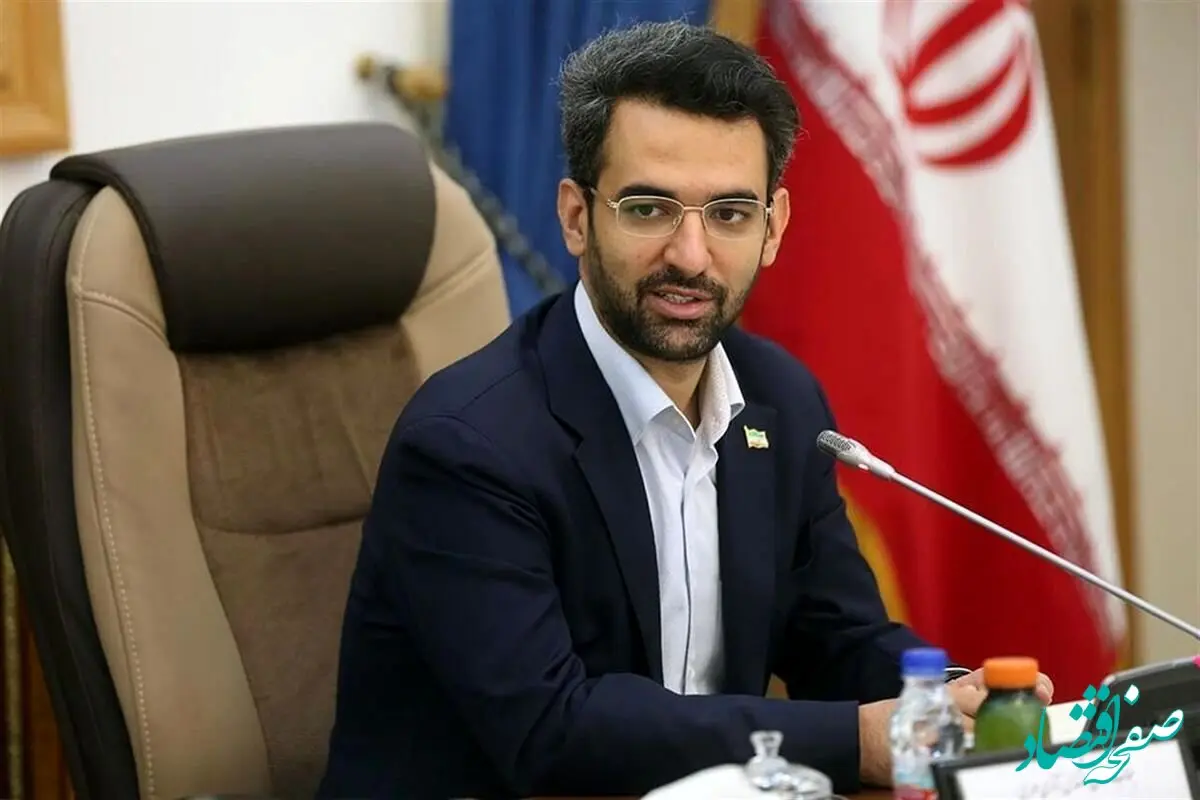 واکنش آذری جهرمی به اقدام اخیر ترامپ؛ پاسخ  «های»، «هوی» و پاسخ سلام، درود است