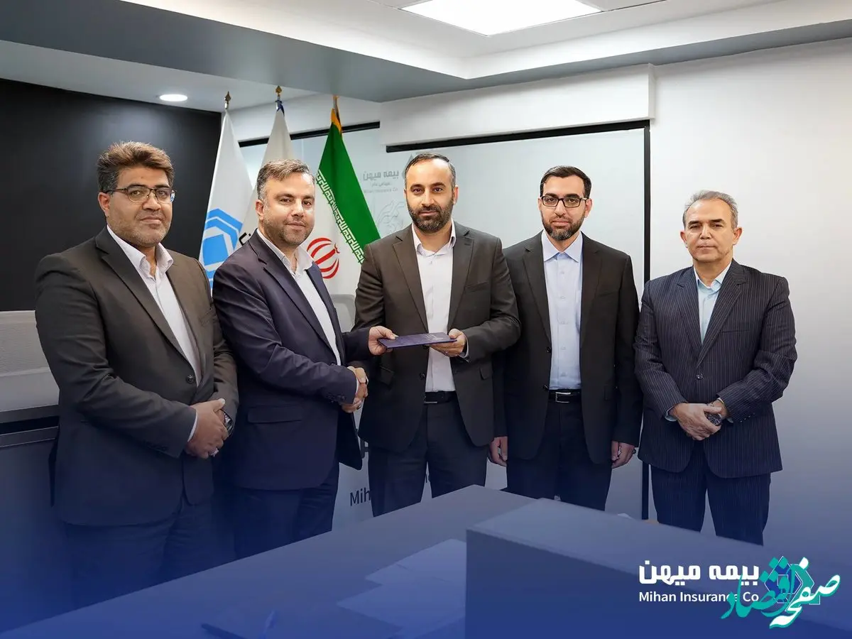 مدیر شعبه ممتاز علامه بیمه میهن منصوب شد