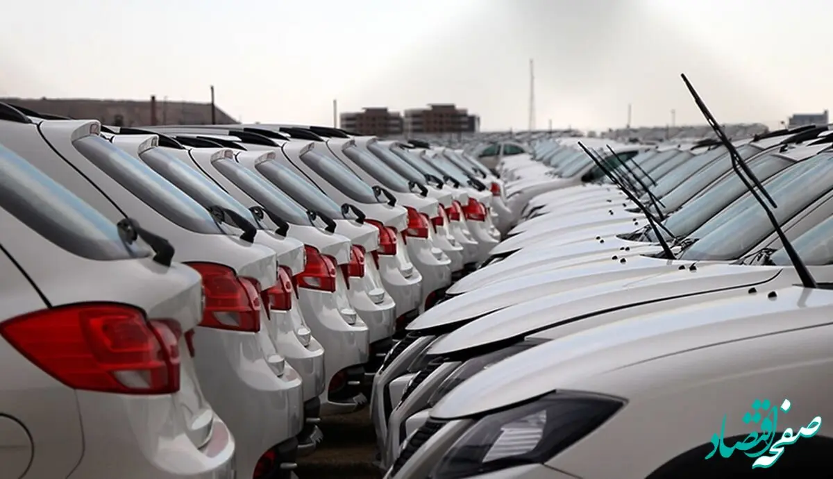 قیمت خودرو امروز ۱۰ مهر ۱۴۰۳/ کاهش شدید قیمت خودروهای داخلی و مونتاژی