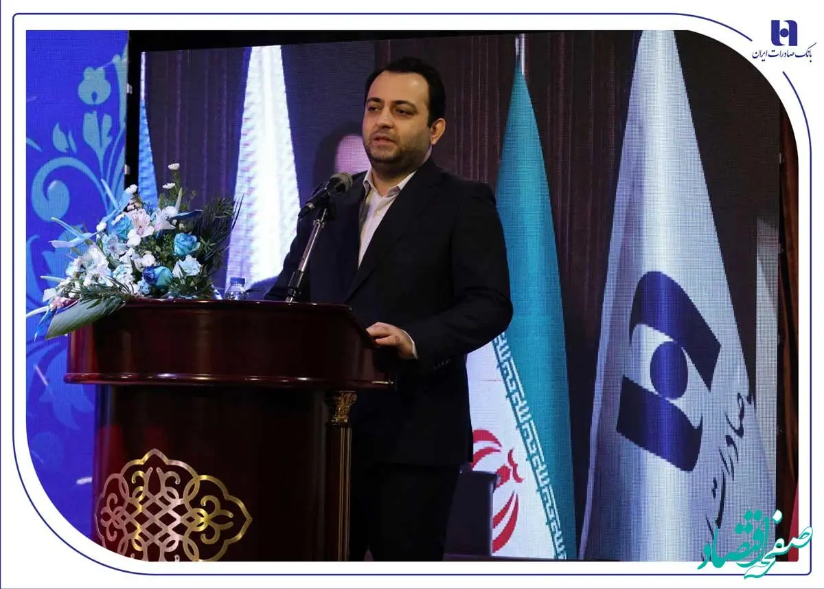 حرکت بانک صادرات ایران به سمت بانک جامع با تکیه بر اصلاحات حقوقی و مالی