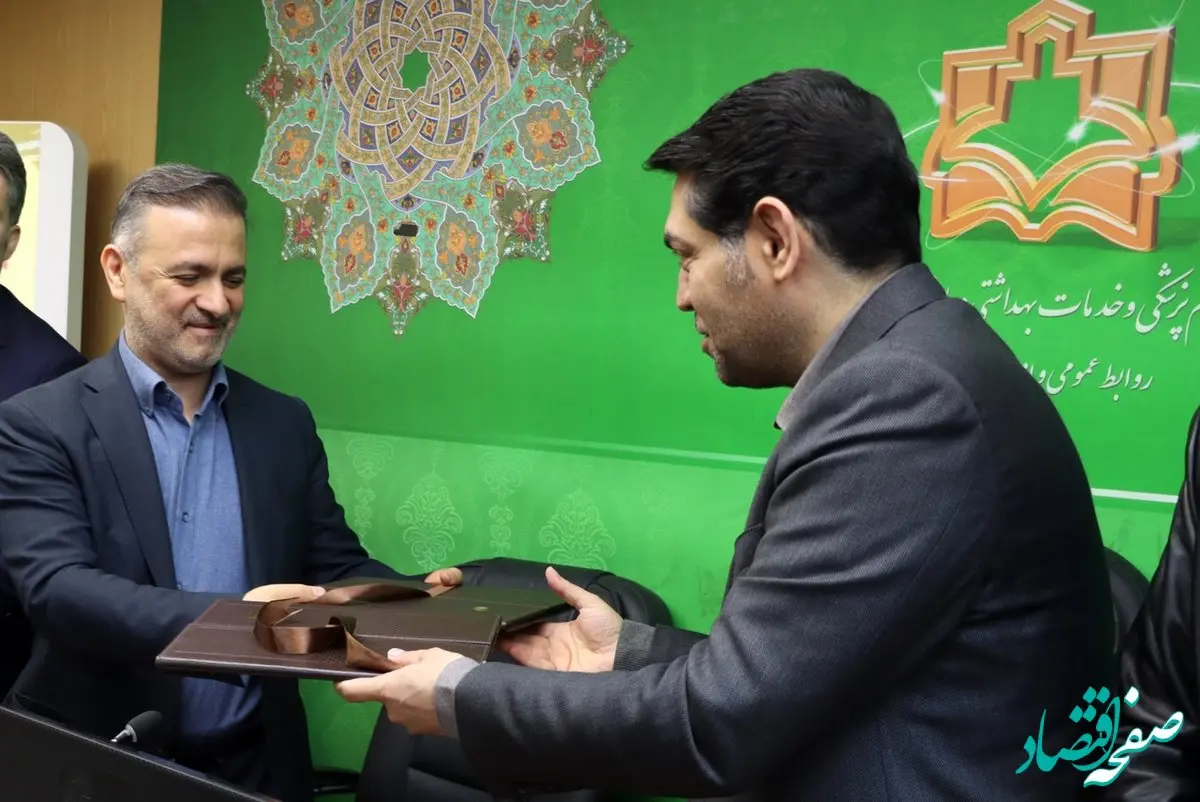 امضای تفاهم‌نامه همکاری بین بانک قرض‌الحسنه مهر ایران و دانشگاه علوم پزشکی اراک